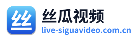 丝瓜视频 Logo